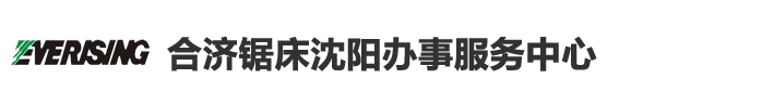 邢臺(tái)曉科機(jī)械廠(chǎng)